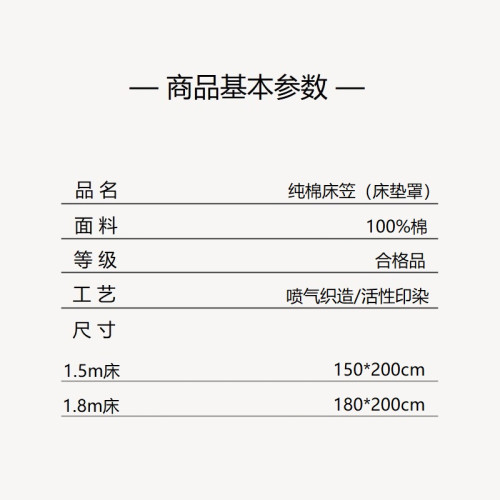 水之藍純棉床品床笠單件全棉床罩可配同花型被套枕套1.5/1.8m米床