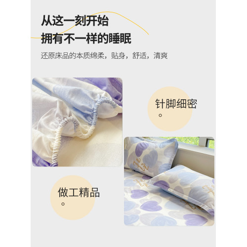 北歐純棉床笠單件100全棉床罩蓆夢思床墊套防滑兒童床單套三件套