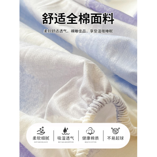 北歐純棉床笠單件100全棉床罩蓆夢思床墊套防滑兒童床單套三件套