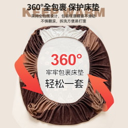 加厚秋冬季保暖床笠高密度牛奶絨蓆夢思全包防滑套A類床墊床笠罩