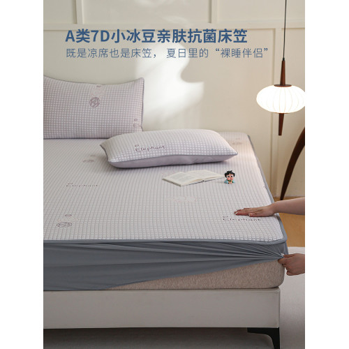 A類小冰豆 涼感夏季單件床笠冰絲床罩三件套涼蓆床墊套2024新款