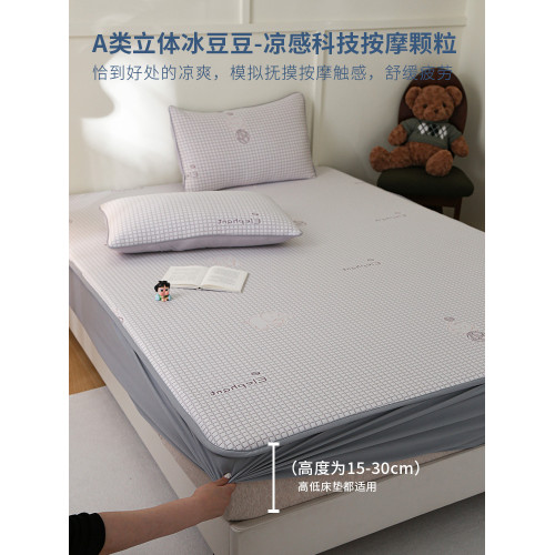A類小冰豆 涼感夏季單件床笠冰絲床罩三件套涼蓆床墊套2024新款