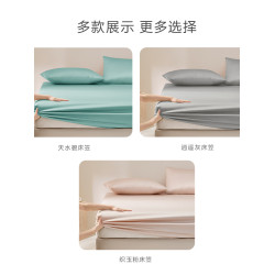 羅萊家紡120支匹馬棉床笠單件全棉純棉床罩防滑床單床墊套罩床套