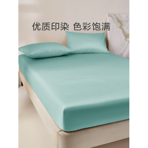 羅萊家紡120支匹馬棉床笠單件全棉純棉床罩防滑床單床墊套罩床套
