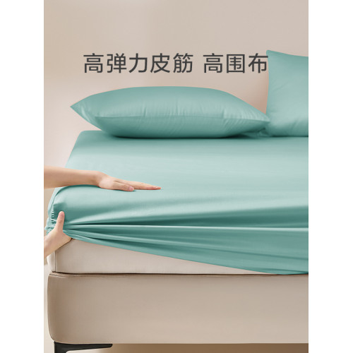 羅萊家紡120支匹馬棉床笠單件全棉純棉床罩防滑床單床墊套罩床套