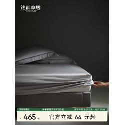 銘都床笠純棉160支超級匹馬棉床笠罩全棉單件防滑固定床墊套新款