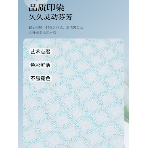富安娜60S天絲單件床笠夏季床單床罩床套罩床墊固定套罩防滑床品