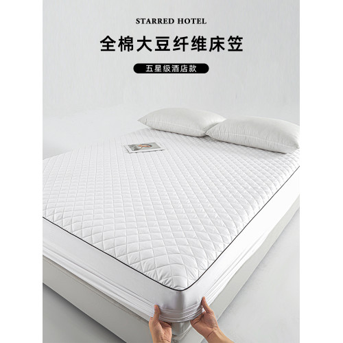 全棉貢緞床笠大豆纖維夾棉加厚五星酒店家用床罩全包床墊罩雙人