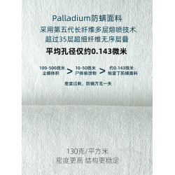 帕雷丁專業防蟎蟲床墊套/防蟎床笠/防蟎蟲過敏床罩/床套防塵蟎