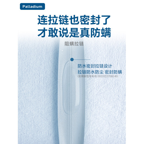帕雷丁專業防蟎蟲床墊套/防蟎床笠/防蟎蟲過敏床罩/床套防塵蟎