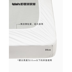 tbh野獸派家居床笠單件全棉抗菌酒店直白床上用品防滑固定床罩