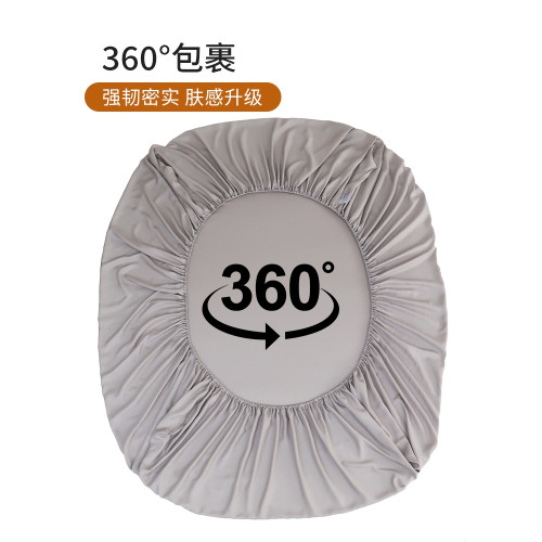 高級100S蘭精LF級天絲床笠單件涼感床罩冰絲床笠罩夏季防滑床墊套