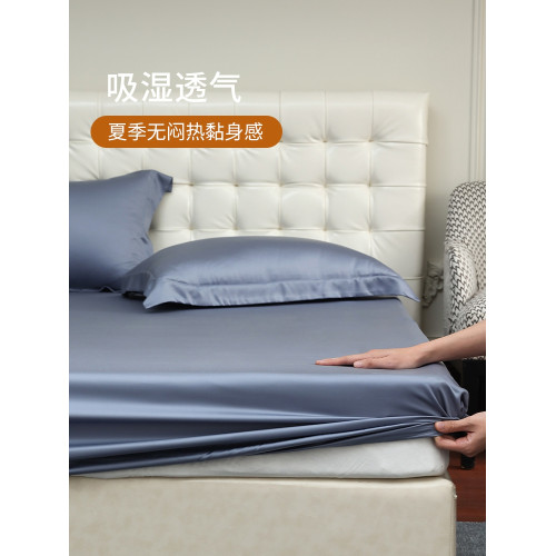 高級100S蘭精LF級天絲床笠單件涼感床罩冰絲床笠罩夏季防滑床墊套