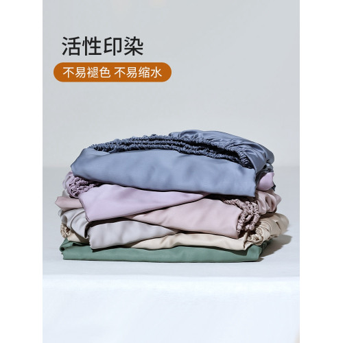 高級100S蘭精LF級天絲床笠單件涼感床罩冰絲床笠罩夏季防滑床墊套