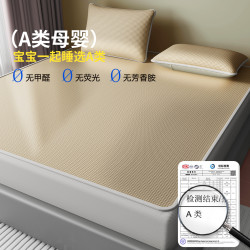 夏季冰絲床笠款涼蓆防滑床單涼感床罩夏天床墊套罩2025新款可機洗