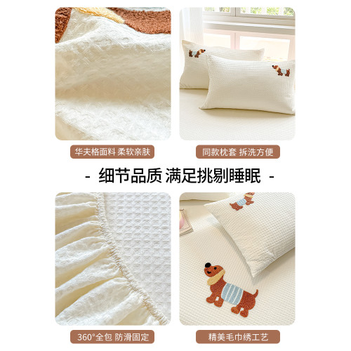 卡通小狗華夫格全棉床笠純棉2025新款四季通用床墊套兒童床罩床套