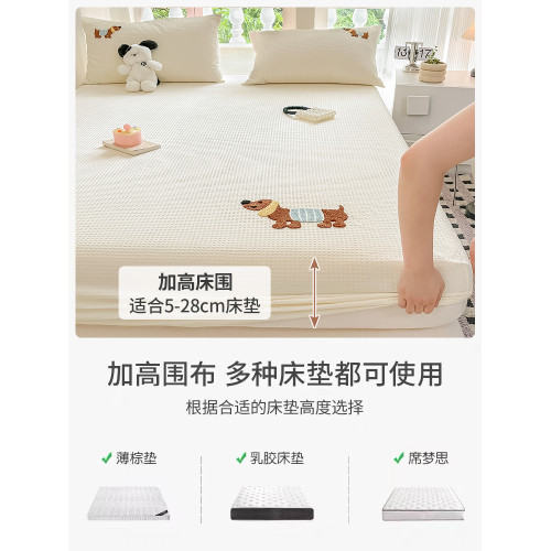 卡通小狗華夫格全棉床笠純棉2025新款四季通用床墊套兒童床罩床套