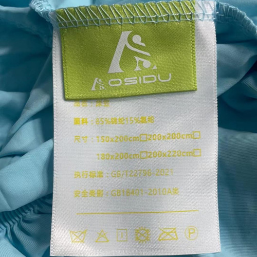 175g/㎡錦綸85%氨綸15%床笠枕套三件套涼蓆涼感絲單雙人床加大A類