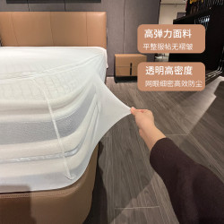 高彈加厚6面全包床笠紗展廳床墊試躺防髒透明彈力柔軟防塵可拆卸