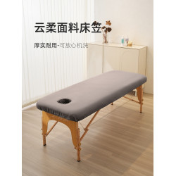 美容院床笠帶洞加厚理療按摩床專用床單防滑隔髒用非一次性不沾身