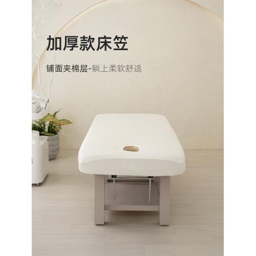 美容院床笠帶洞加厚理療按摩床專用床單防滑隔髒用非一次性不沾身