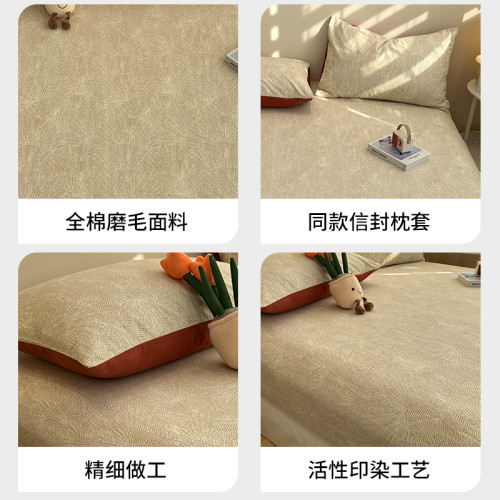 純棉磨毛床笠2025新款四季通用秋冬季加厚全棉床罩全包枕套三件套
