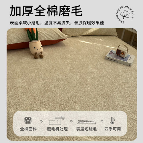 純棉磨毛床笠2025新款四季通用秋冬季加厚全棉床罩全包枕套三件套