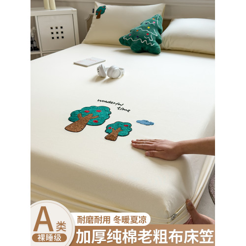 A類加厚純棉老粗布床笠單件全棉床罩套床墊罩單人兒童床單三件套