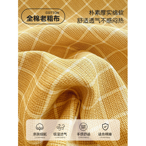 全棉老粗布床笠2025新款四季通用100純棉床罩兒童榻榻米床墊罩套