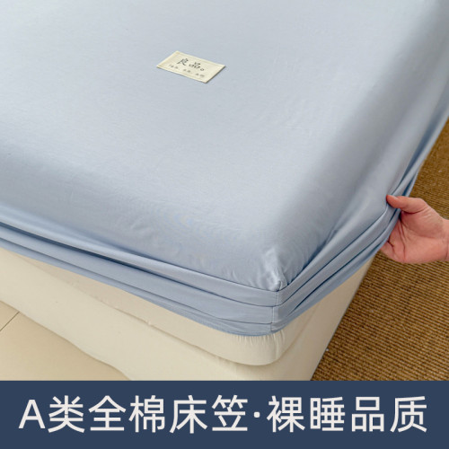 純色全棉床笠單件純棉床罩床墊套加厚防滑床單罩2025新款四季通用