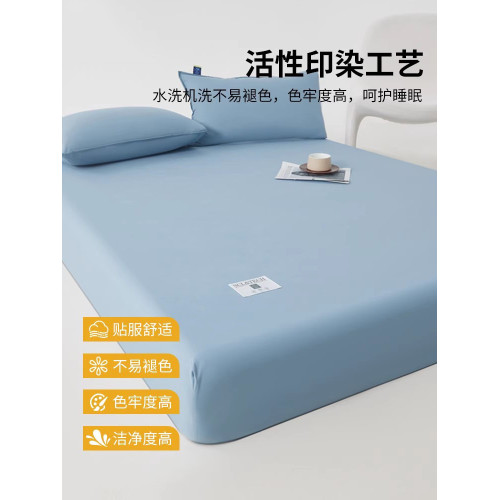 紫羅蘭抗菌防蟎五面防水床笠隔尿透氣床罩防滑床單蓆夢思防塵罩