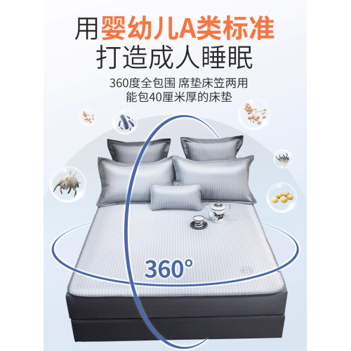 黃古林冰絲床笠可機洗水洗床罩2025新款通用夏季床套床單a類母嬰