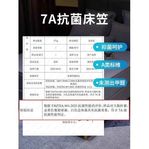 黃古林冰絲床笠可機洗水洗床罩2025新款通用夏季床套床單a類母嬰