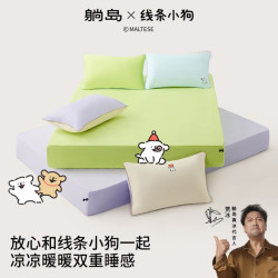 躺島新款瓜瓜X線條小狗聯名涼感床笠枕頭套即刻涼感輕薄透氣