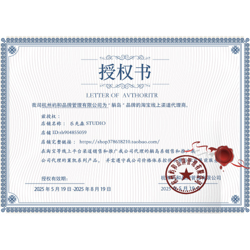 躺島新款瓜瓜X線條小狗聯名涼感床笠枕頭套即刻涼感輕薄透氣