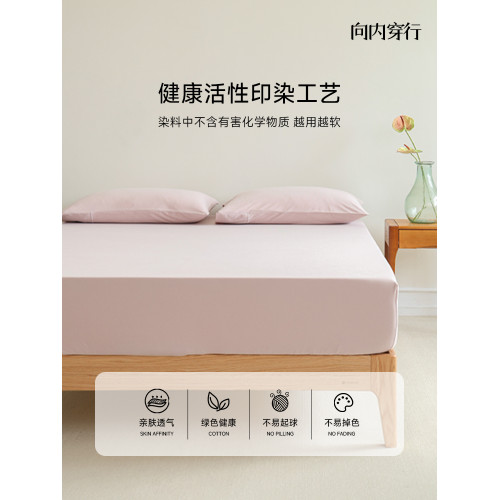 向內穿行純棉床笠2025新款四季通用床墊套100全棉床單床罩三件套