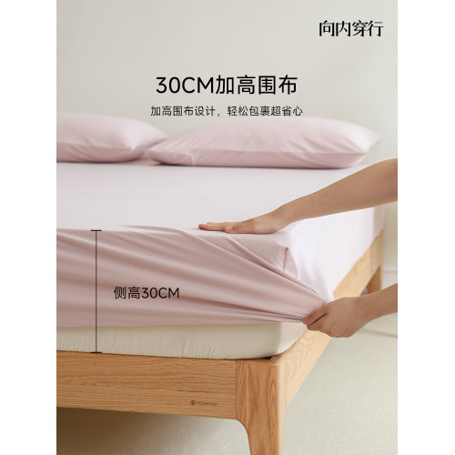 向內穿行純棉床笠2025新款四季通用床墊套100全棉床單床罩三件套