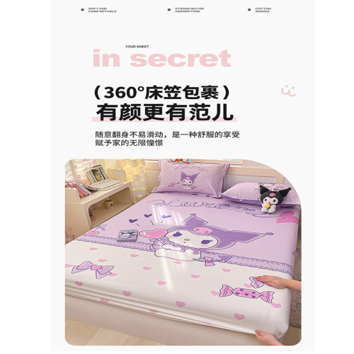 庫洛米純棉床笠單件兒童女孩卡通100全棉90x190床單三件套1.2床罩