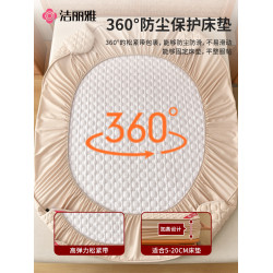 潔麗雅防水床笠罩三件套抗菌夾棉床墊保護罩2025新款夏季四季通用
