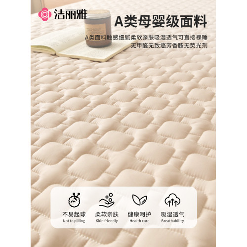 潔麗雅防水床笠罩三件套抗菌夾棉床墊保護罩2025新款夏季四季通用