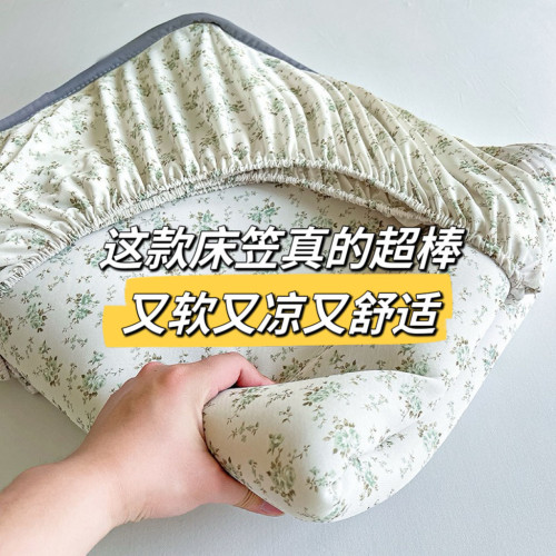 特！兩套入！黑科技涼感絲面料大涼皮複合5D透氣網孔床笠三件套