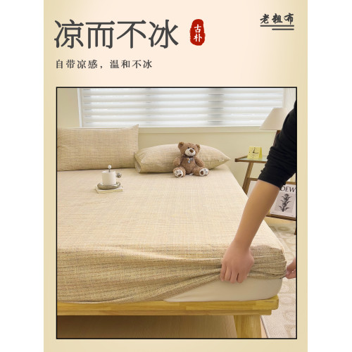 簡約老粗布床笠單件2025新款床單單件棉麻老式涼蓆炕單床笠三件套 簡約老粗布床笠單件2025新款床單單件棉麻老式涼蓆炕單床笠三件套