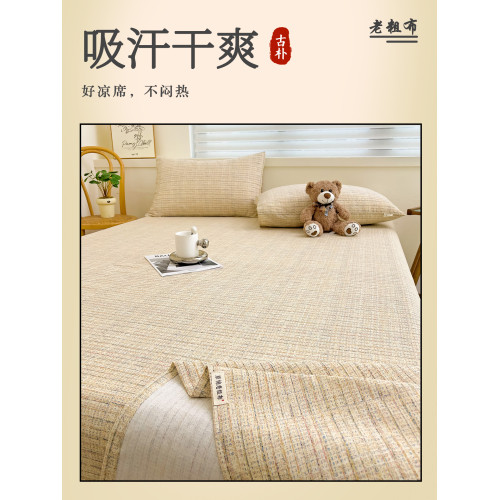 簡約老粗布床笠單件2025新款床單單件棉麻老式涼蓆炕單床笠三件套 簡約老粗布床笠單件2025新款床單單件棉麻老式涼蓆炕單床笠三件套