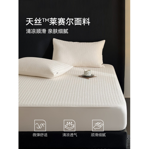 a類抗菌涼感賽萊爾天絲夾棉床笠2025新款冰絲床墊夏涼蓆罩三件套