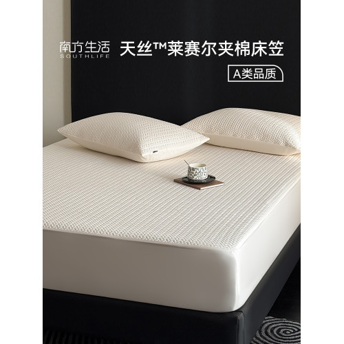 a類抗菌涼感賽萊爾天絲夾棉床笠2025新款冰絲床墊夏涼蓆罩三件套