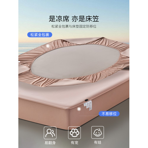 5A抗菌超涼感小冰皮床笠款冰絲涼蓆夏季可機洗軟蓆子三件套床罩套