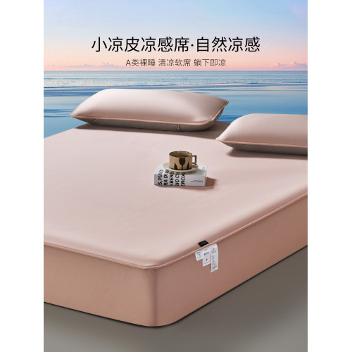 5A抗菌超涼感小冰皮床笠款冰絲涼蓆夏季可機洗軟蓆子三件套床罩套
