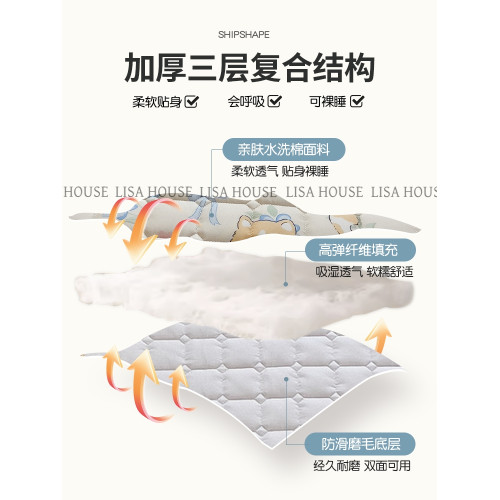 LISA7A抗菌水洗棉夾棉床笠單件2025新款四季兒童床套三件套床墊保