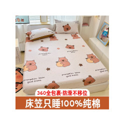 卡皮巴拉兒童純棉床笠全棉床罩單件蓆夢思床墊防滑固定學生防塵罩