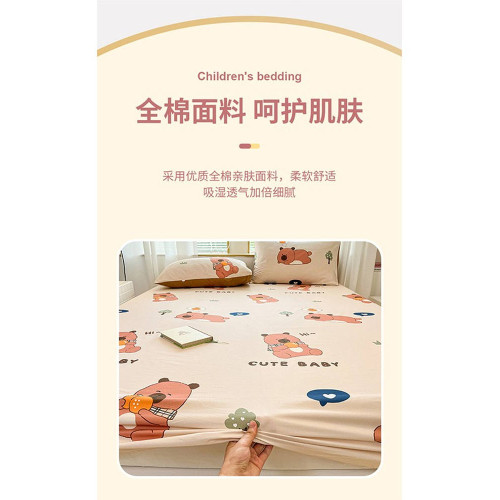 卡皮巴拉兒童純棉床笠全棉床罩單件蓆夢思床墊防滑固定學生防塵罩